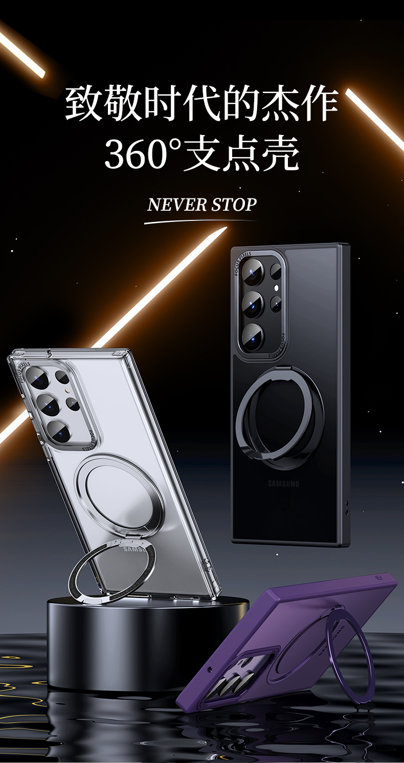 Compatible with Samsung S26/S25 Ultra phone case, 360° rotating magnetic stand, S24P transparent frosted protective case