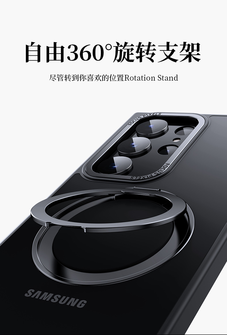 Compatible with Samsung S26/S25 Ultra phone case, 360° rotating magnetic stand, S24P transparent frosted protective case