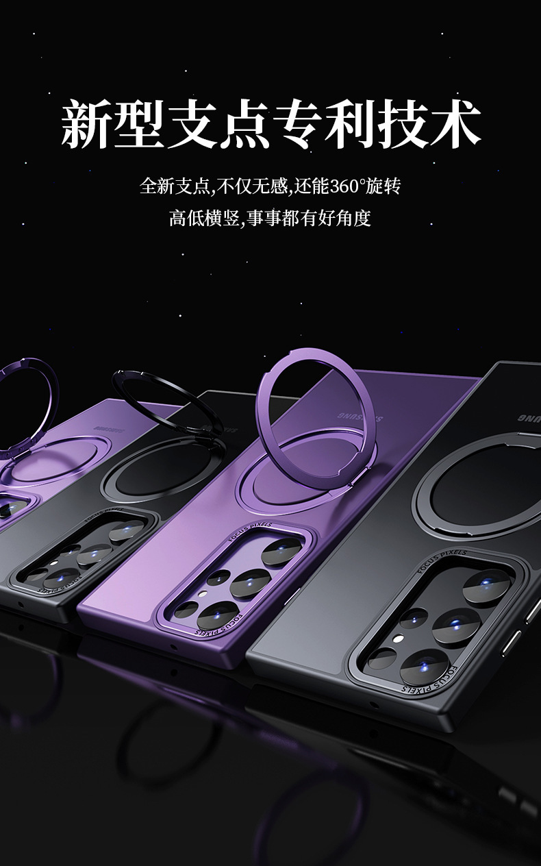 Compatible with Samsung S26/S25 Ultra phone case, 360° rotating magnetic stand, S24P transparent frosted protective case
