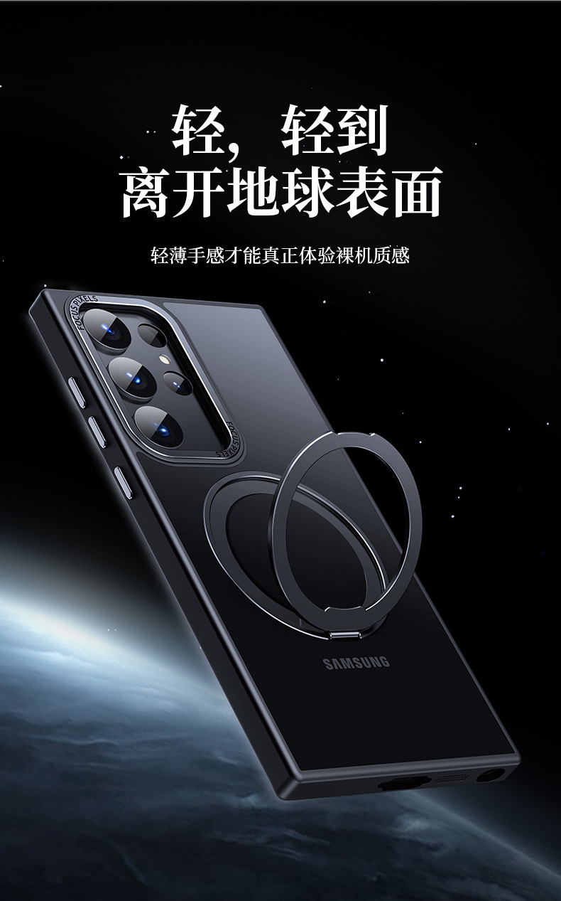 Compatible with Samsung S26/S25 Ultra phone case, 360° rotating magnetic stand, S24P transparent frosted protective case