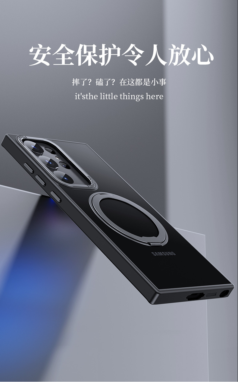 Compatible with Samsung S26/S25 Ultra phone case, 360° rotating magnetic stand, S24P transparent frosted protective case