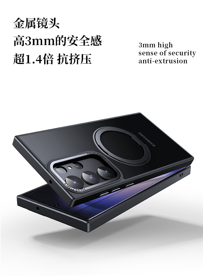 Compatible with Samsung S26/S25 Ultra phone case, 360° rotating magnetic stand, S24P transparent frosted protective case