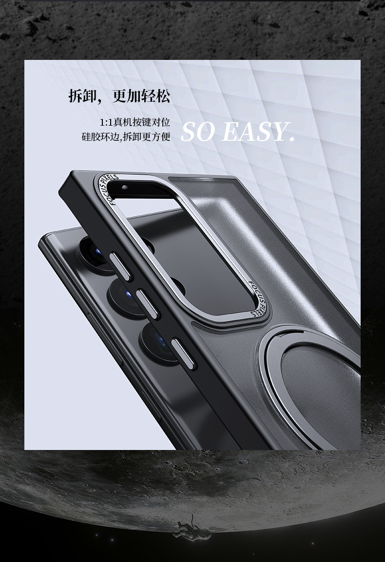 Compatible with Samsung S26/S25 Ultra phone case, 360° rotating magnetic stand, S24P transparent frosted protective case