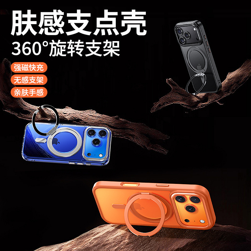 Compatible with Apple 17 Pro Max phone case, 16 Pro magnetic 360° rotating stand, 15 Plus drop-proof case, 14-inch protective case