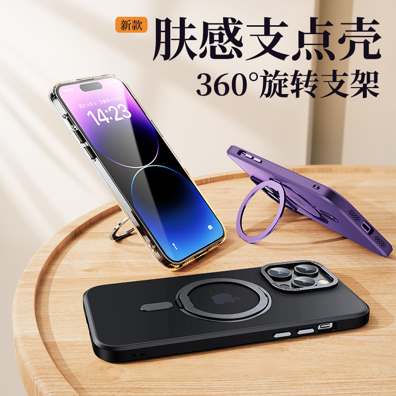 Compatible with Apple 17 Pro Max phone case, 16 Pro magnetic 360° rotating stand, 15 Plus drop-proof case, 14-inch protective case