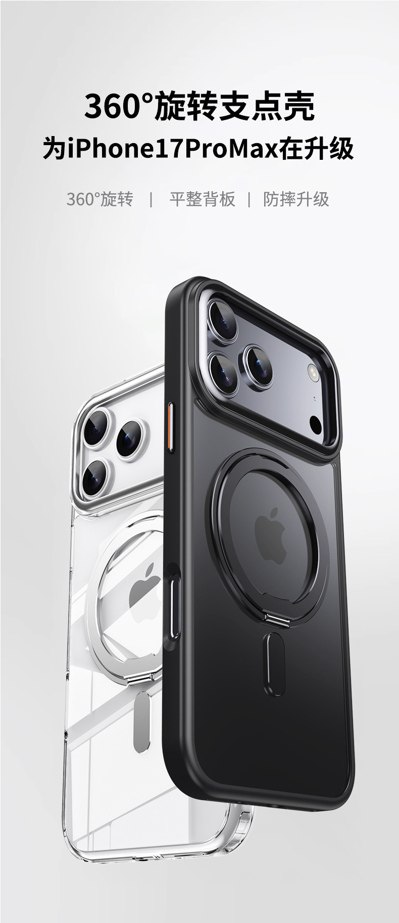 Compatible with Apple 17 Pro Max phone case, 16 Pro magnetic 360° rotating stand, 15 Plus drop-proof case, 14-inch protective case