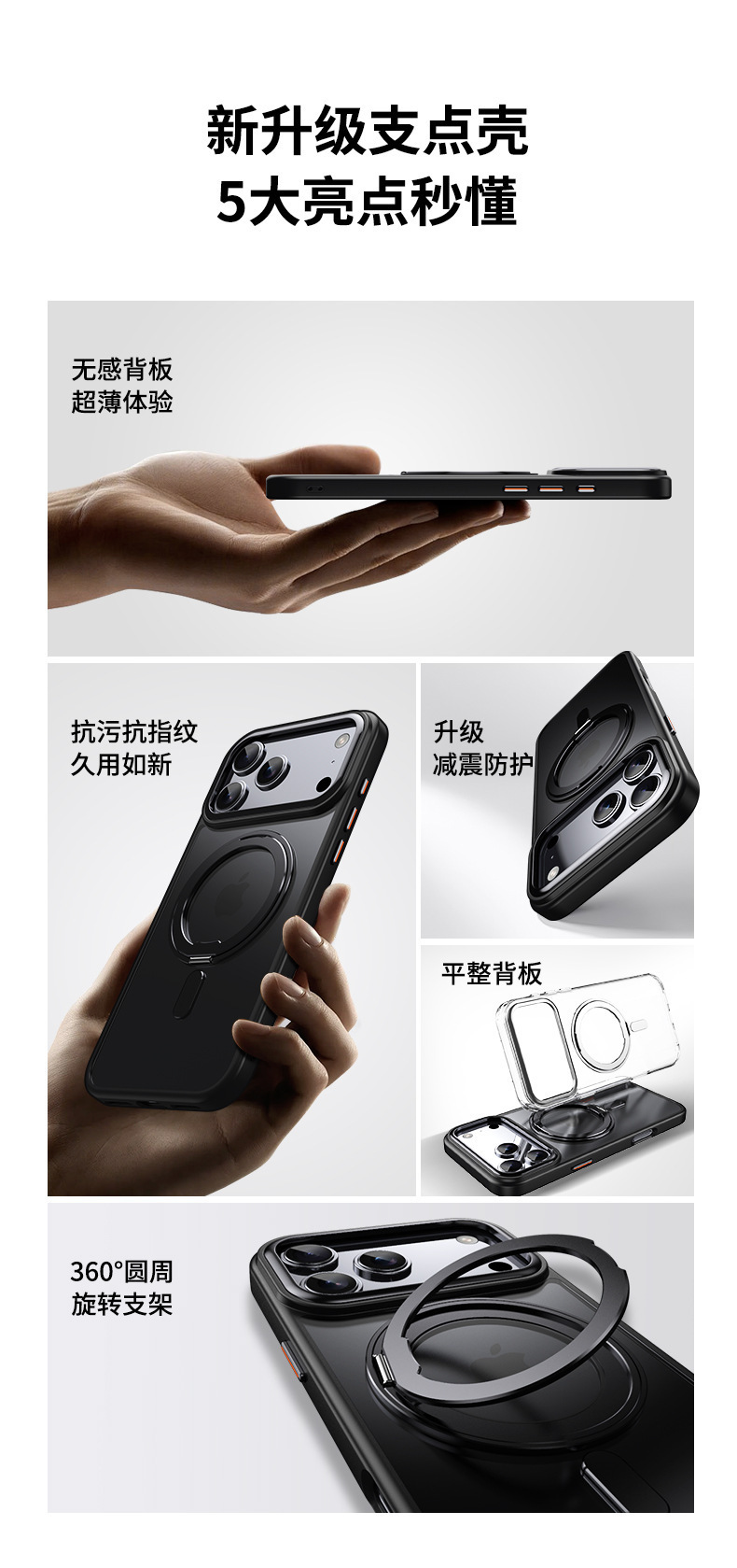 Compatible with Apple 17 Pro Max phone case, 16 Pro magnetic 360° rotating stand, 15 Plus drop-proof case, 14-inch protective case