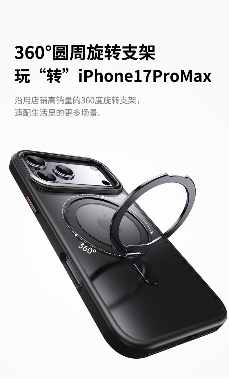 Compatible with Apple 17 Pro Max phone case, 16 Pro magnetic 360° rotating stand, 15 Plus drop-proof case, 14-inch protective case