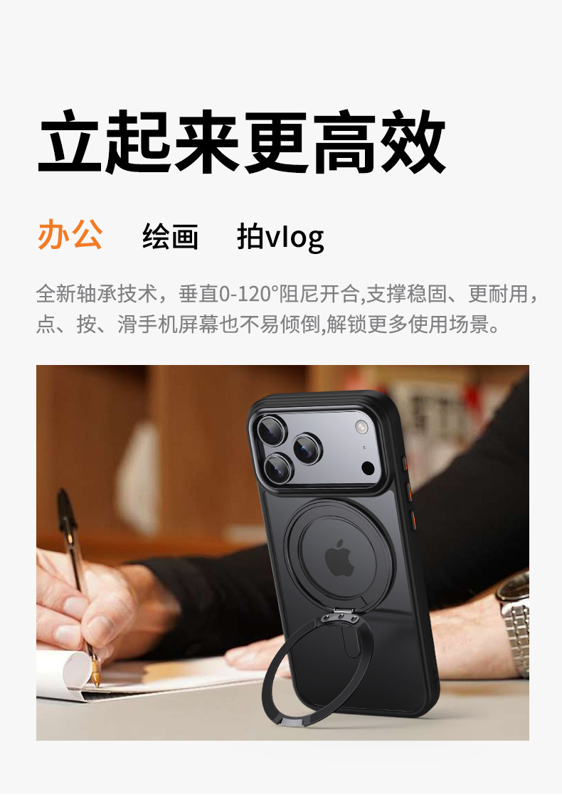 Compatible with Apple 17 Pro Max phone case, 16 Pro magnetic 360° rotating stand, 15 Plus drop-proof case, 14-inch protective case
