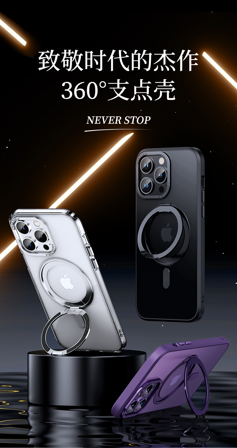 Compatible with Apple 17 Pro Max phone case, 16 Pro magnetic 360° rotating stand, 15 Plus drop-proof case, 14-inch protective case