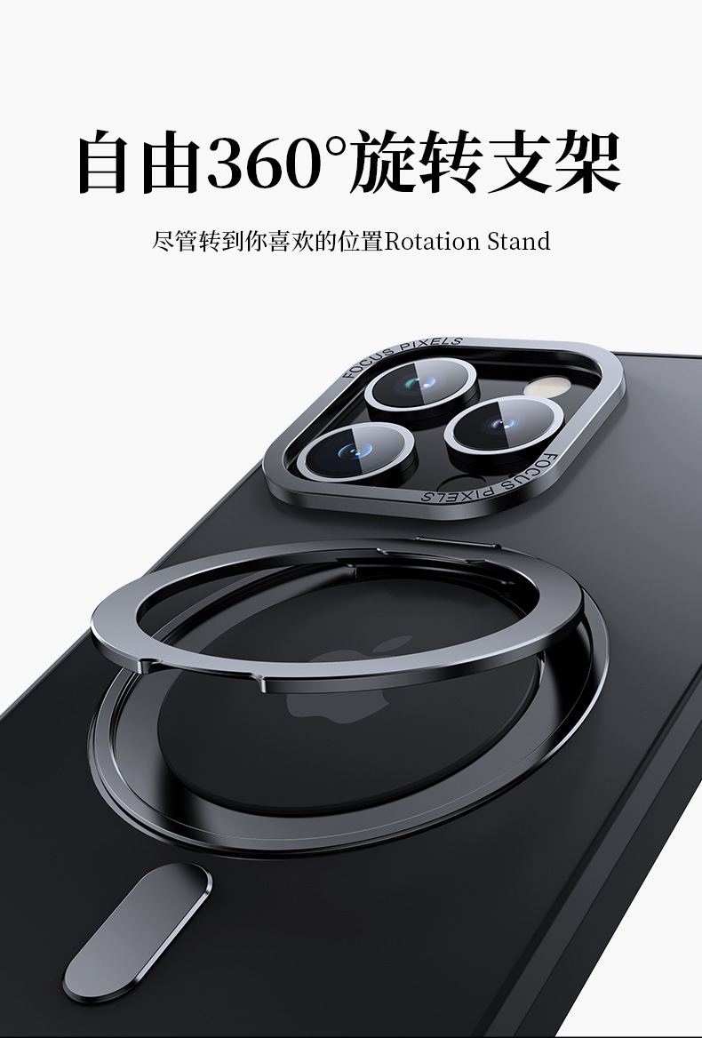 Compatible with Apple 17 Pro Max phone case, 16 Pro magnetic 360° rotating stand, 15 Plus drop-proof case, 14-inch protective case