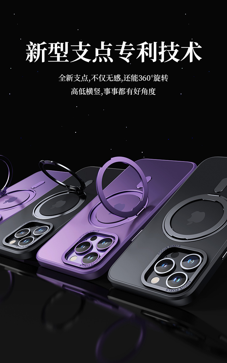 Compatible with Apple 17 Pro Max phone case, 16 Pro magnetic 360° rotating stand, 15 Plus drop-proof case, 14-inch protective case