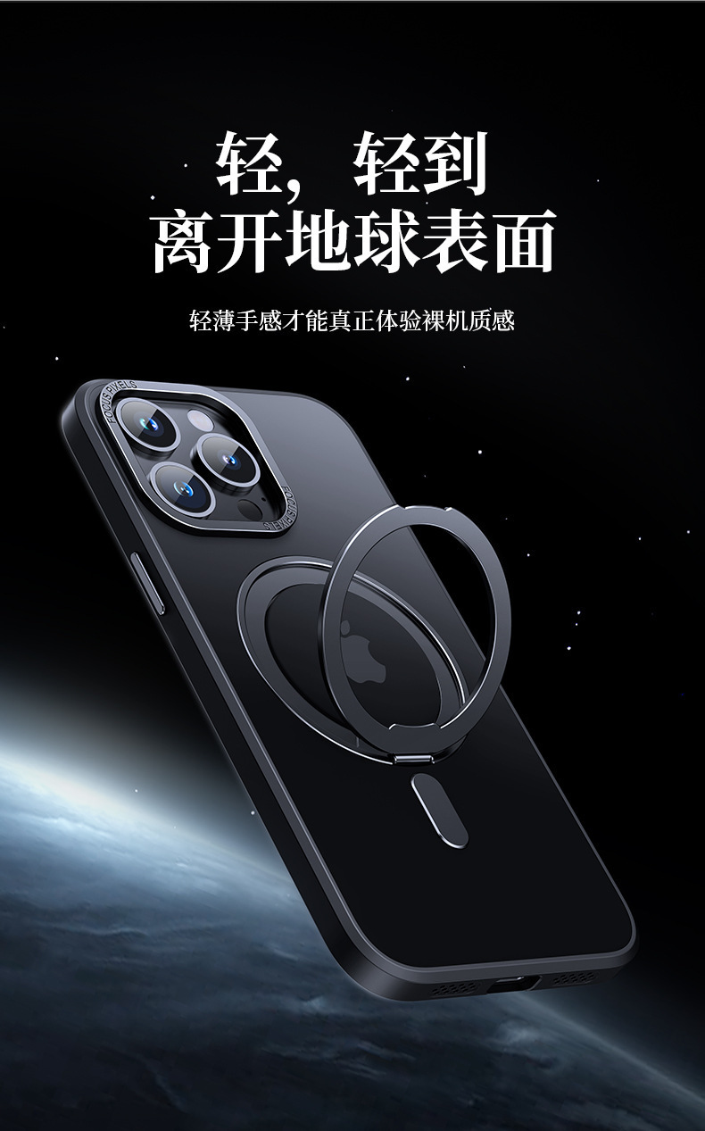 Compatible with Apple 17 Pro Max phone case, 16 Pro magnetic 360° rotating stand, 15 Plus drop-proof case, 14-inch protective case