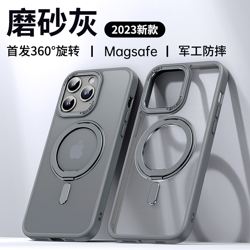 Compatible with Apple 17 Pro Max phone case, 16 Pro magnetic 360° rotating stand, 15 Plus drop-proof case, 14-inch protective case