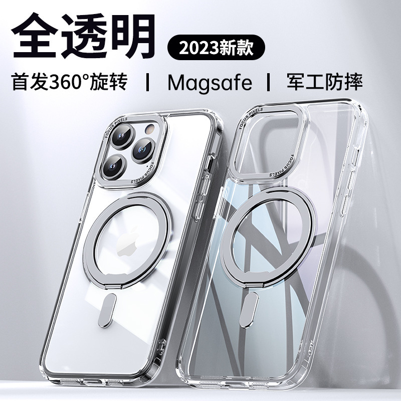 Compatible with Apple 17 Pro Max phone case, 16 Pro magnetic 360° rotating stand, 15 Plus drop-proof case, 14-inch protective case