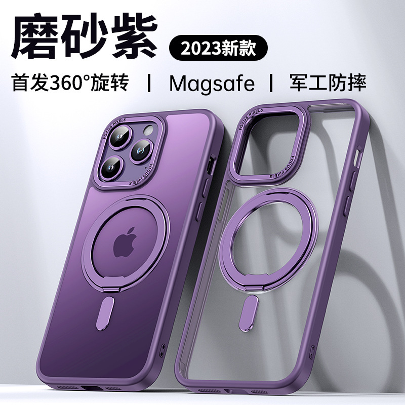 Compatible with Apple 17 Pro Max phone case, 16 Pro magnetic 360° rotating stand, 15 Plus drop-proof case, 14-inch protective case