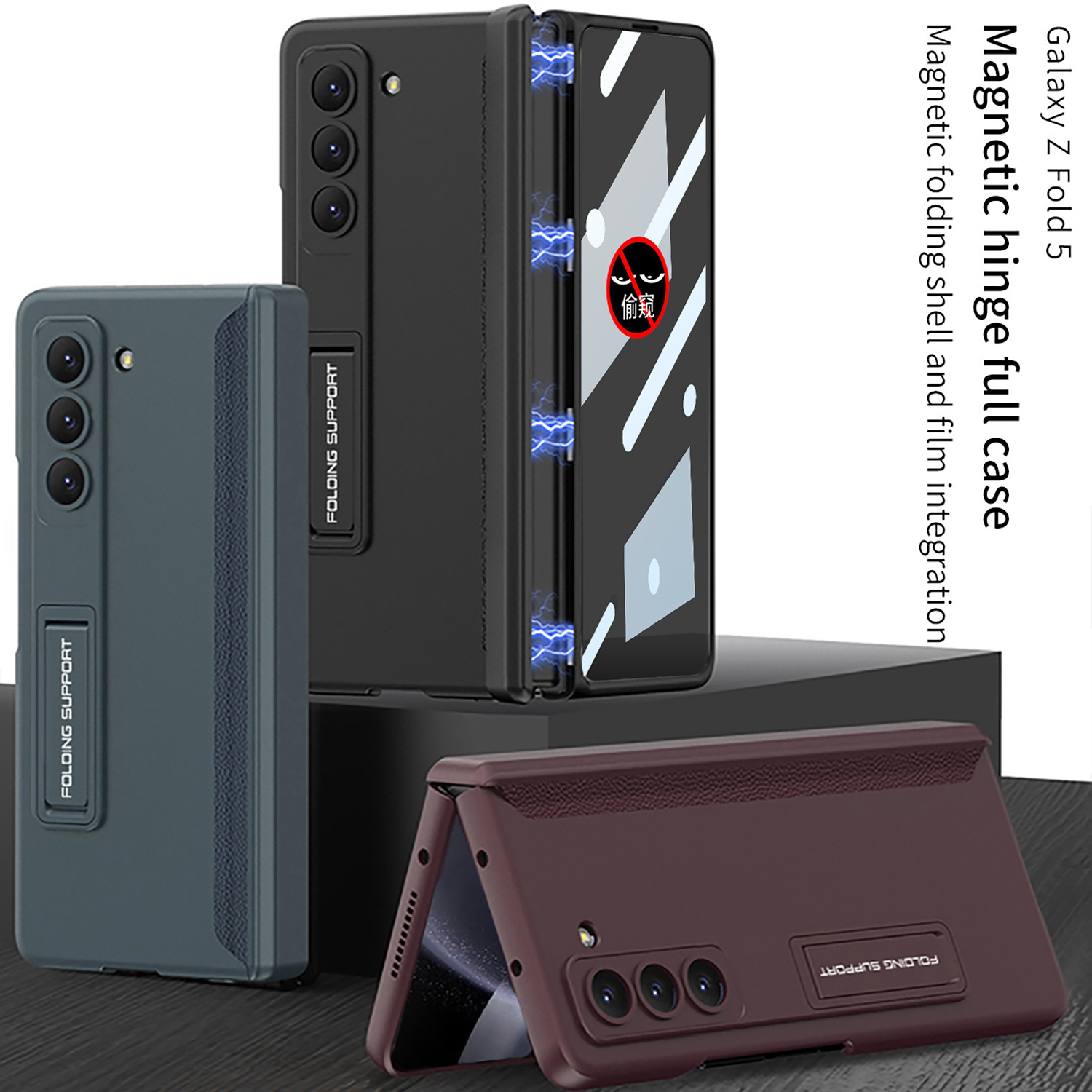 Compatible with Samsung ZFold5/6/7 phone case, magnetic hinge stand, privacy screen protector, full coverage, drop-proof folding protective case