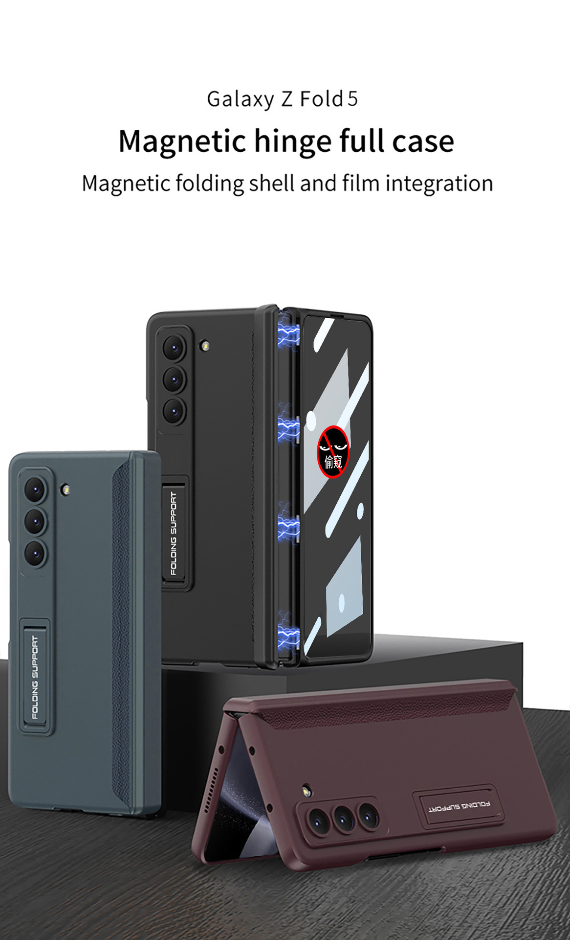 Compatible with Samsung ZFold5/6/7 phone case, magnetic hinge stand, privacy screen protector, full coverage, drop-proof folding protective case