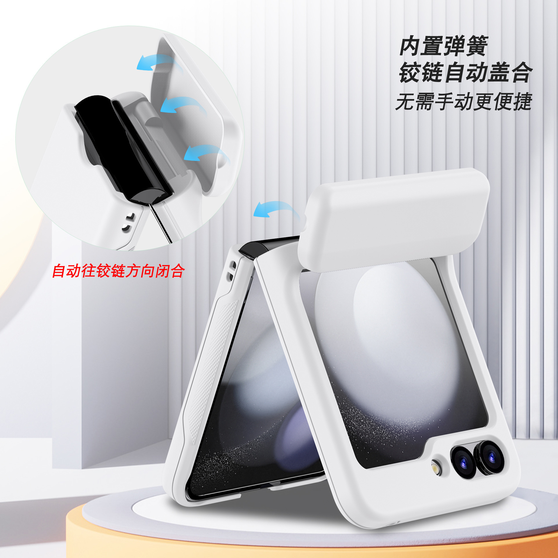 Compatible with Samsung Z Flip 6/5 phone case, 4/3 folding screen, built-in SIM card slot, spring chain shockproof protective case