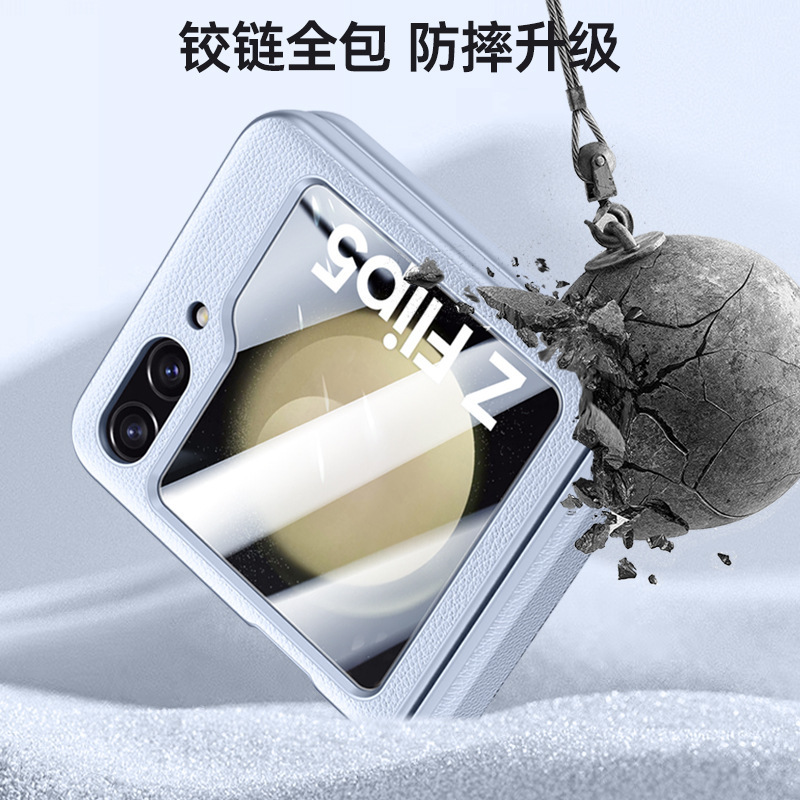 Compatible with Samsung Z Flip 6/5 phone case, vegan leather, spring hinge, integrated screen protector, foldable screen, drop-proof protective case.