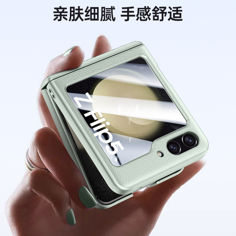 Compatible with Samsung Z Flip 6/5 phone case, vegan leather, spring hinge, integrated screen protector, foldable screen, drop-proof protective case.