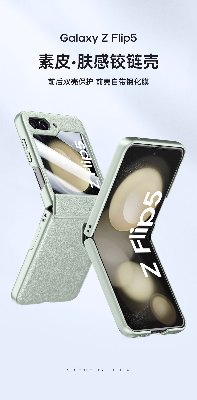 Compatible with Samsung Z Flip 6/5 phone case, vegan leather, spring hinge, integrated screen protector, foldable screen, drop-proof protective case.