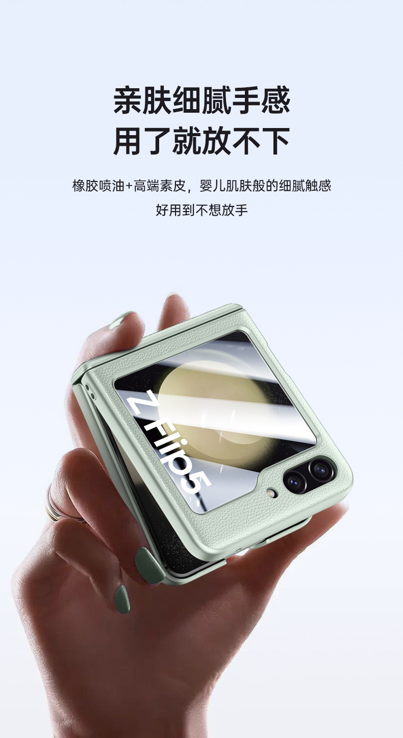 Compatible with Samsung Z Flip 6/5 phone case, vegan leather, spring hinge, integrated screen protector, foldable screen, drop-proof protective case.