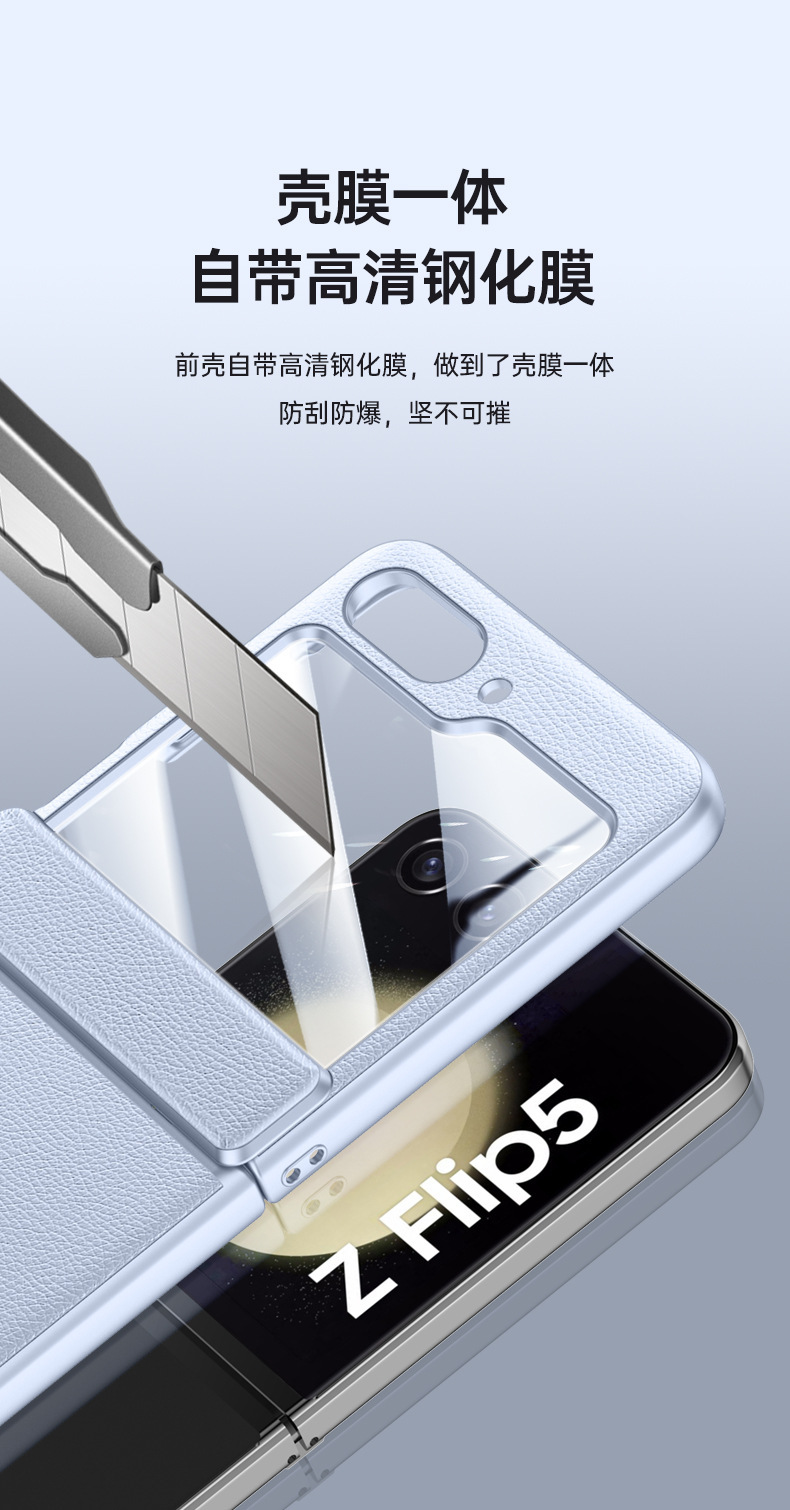 Compatible with Samsung Z Flip 6/5 phone case, vegan leather, spring hinge, integrated screen protector, foldable screen, drop-proof protective case.