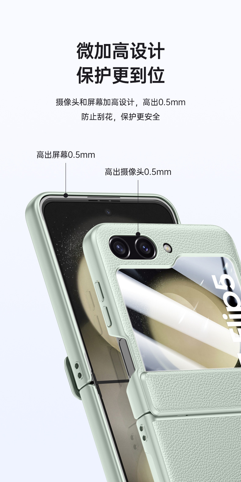 Compatible with Samsung Z Flip 6/5 phone case, vegan leather, spring hinge, integrated screen protector, foldable screen, drop-proof protective case.
