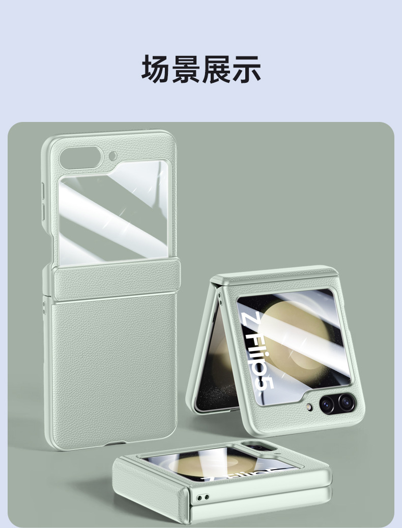 Compatible with Samsung Z Flip 6/5 phone case, vegan leather, spring hinge, integrated screen protector, foldable screen, drop-proof protective case.