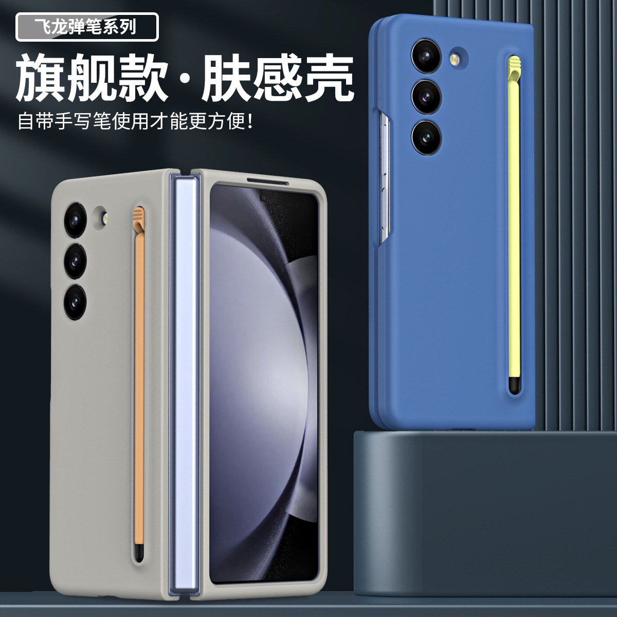 Compatible with Samsung Z Fold8/7/6 phone case W25 with pen 5/4/3 case screen protector full coverage protective case, official model