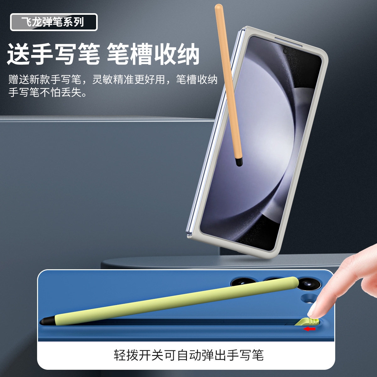 Compatible with Samsung Z Fold8/7/6 phone case W25 with pen 5/4/3 case screen protector full coverage protective case, official model