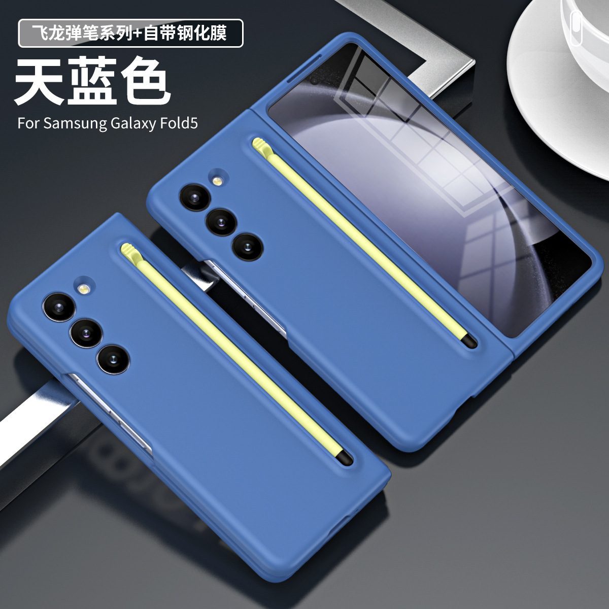 Compatible with Samsung Z Fold8/7/6 phone case W25 with pen 5/4/3 case screen protector full coverage protective case, official model