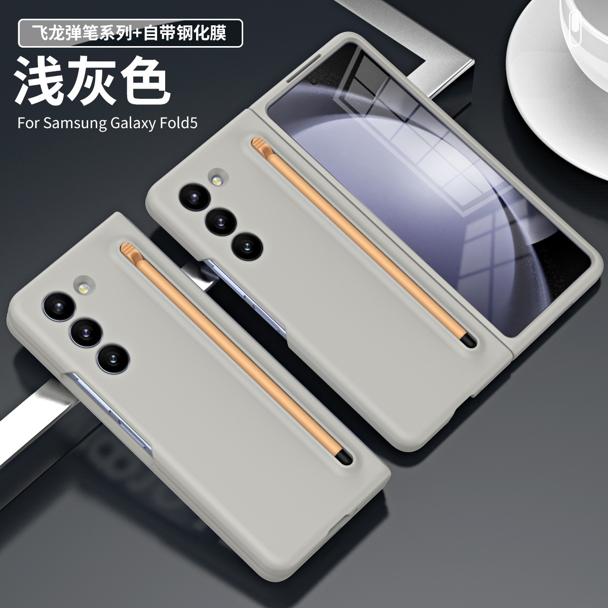 Compatible with Samsung Z Fold8/7/6 phone case W25 with pen 5/4/3 case screen protector full coverage protective case, official model