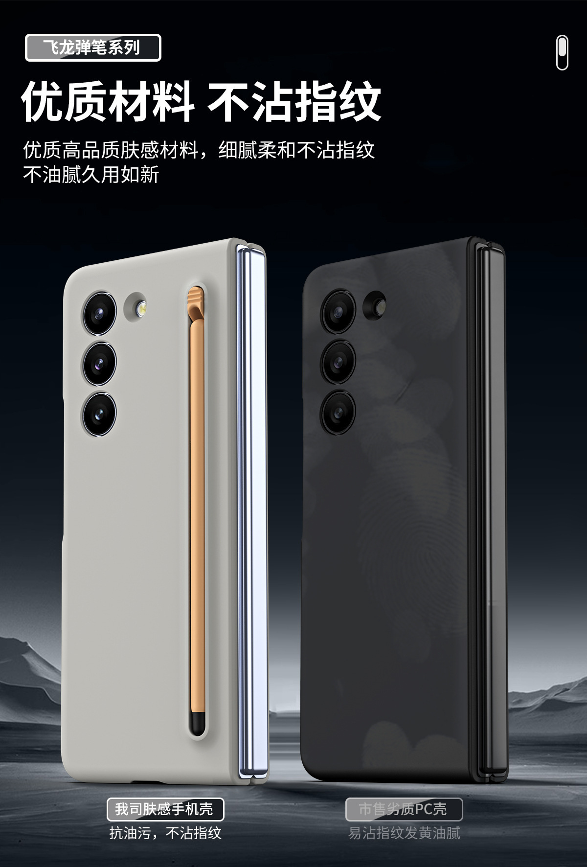 Compatible with Samsung Z Fold8/7/6 phone case W25 with pen 5/4/3 case screen protector full coverage protective case, official model