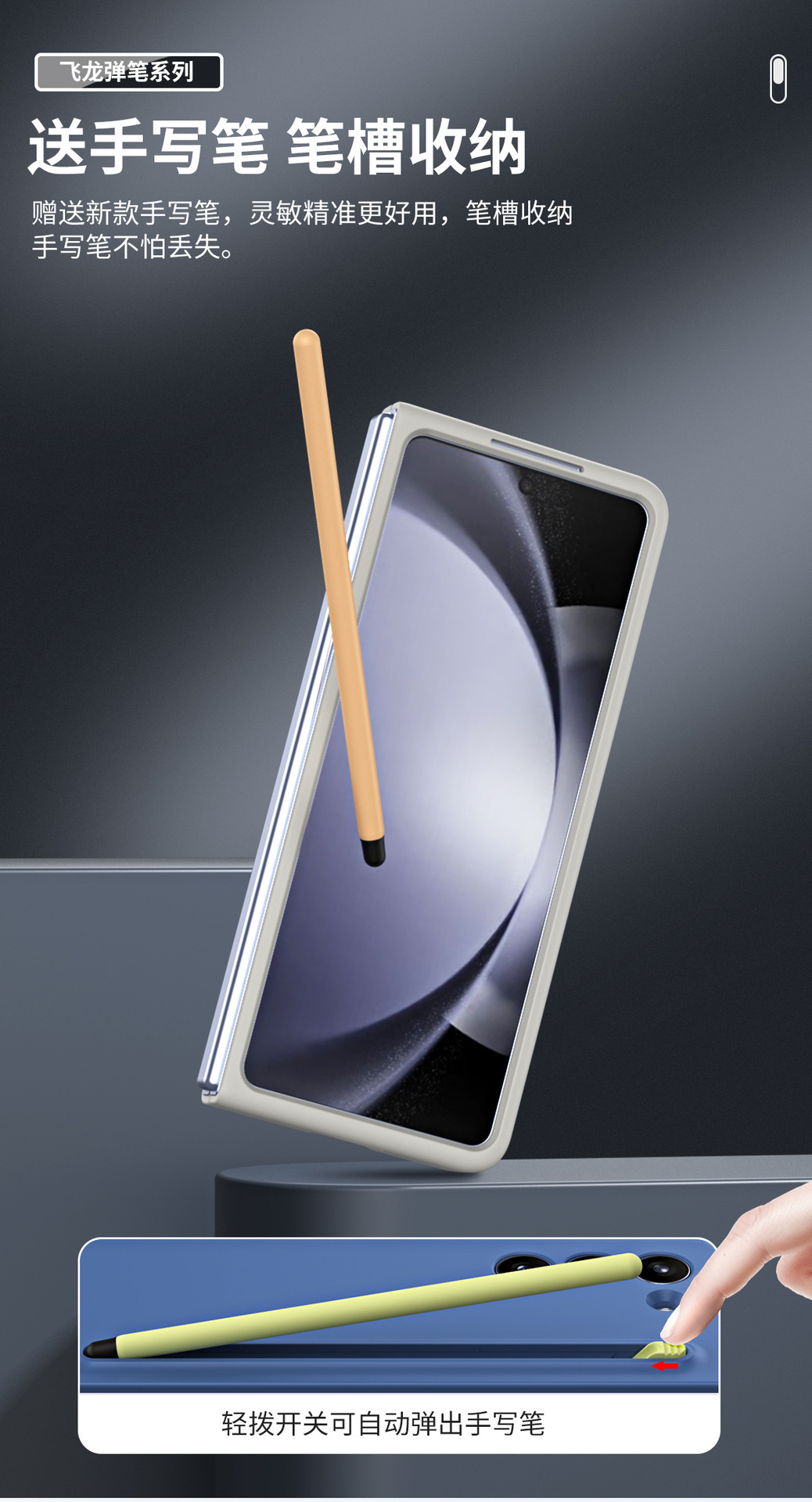 Compatible with Samsung Z Fold8/7/6 phone case W25 with pen 5/4/3 case screen protector full coverage protective case, official model