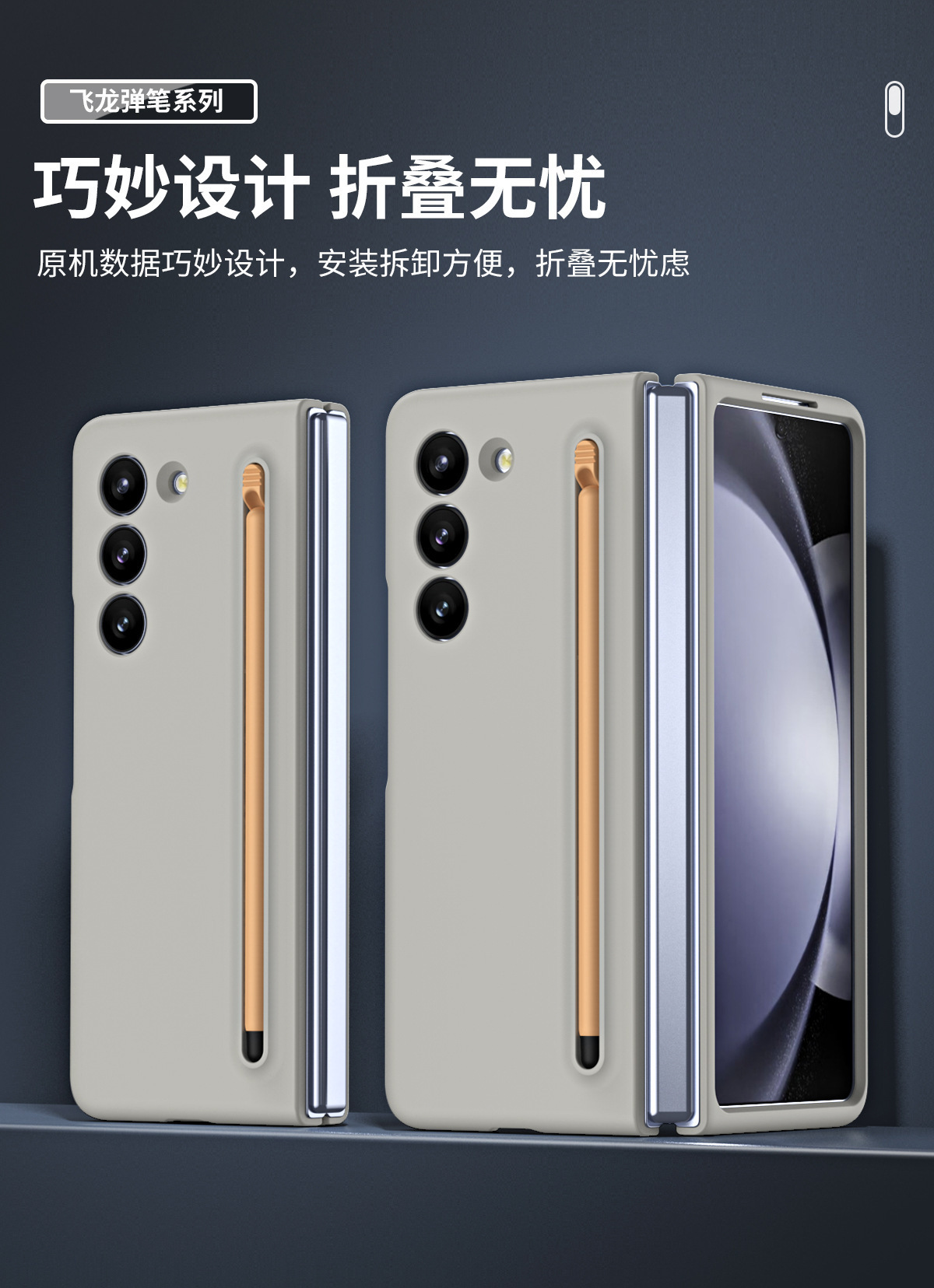 Compatible with Samsung Z Fold8/7/6 phone case W25 with pen 5/4/3 case screen protector full coverage protective case, official model