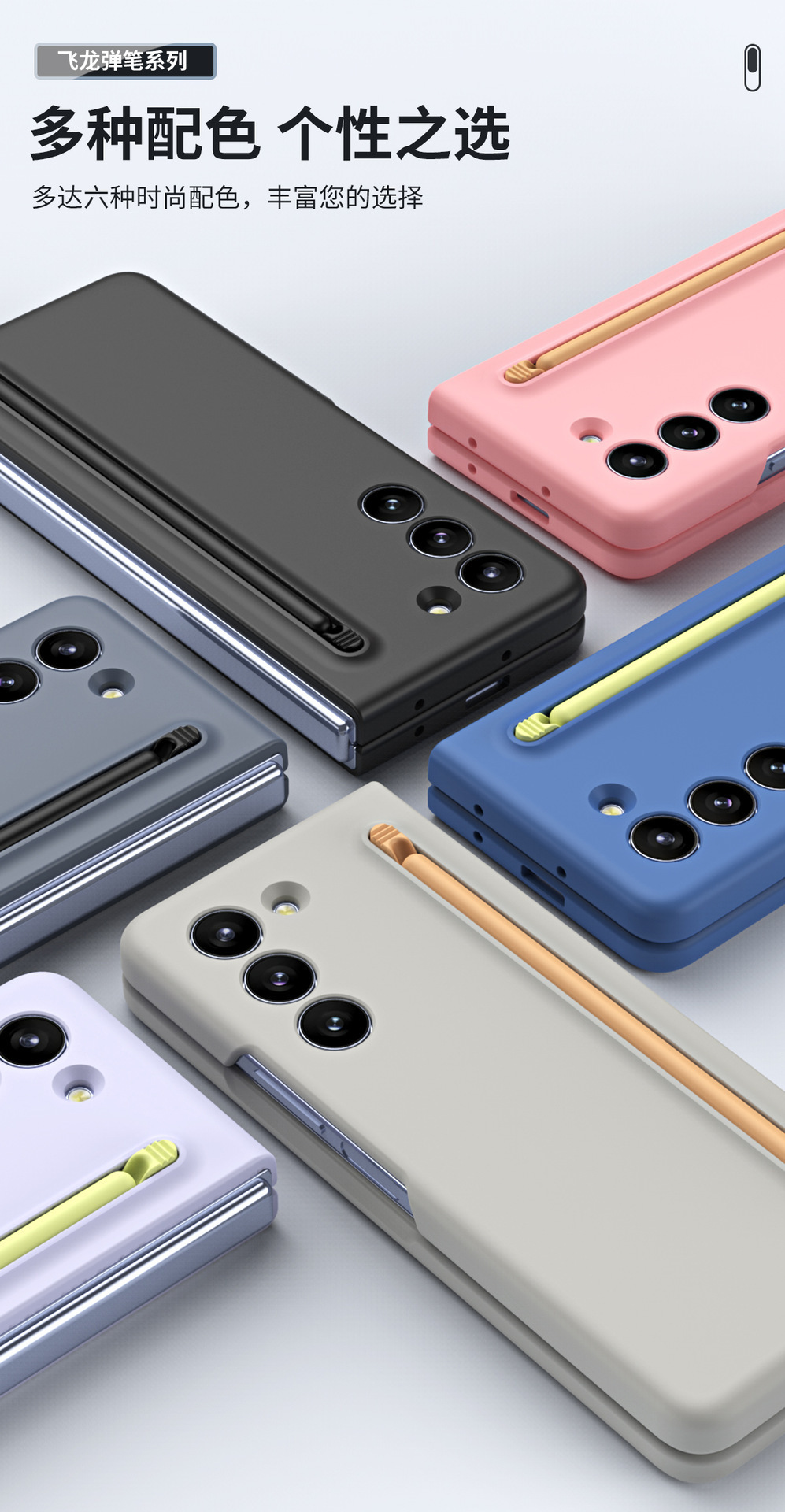 Compatible with Samsung Z Fold8/7/6 phone case W25 with pen 5/4/3 case screen protector full coverage protective case, official model
