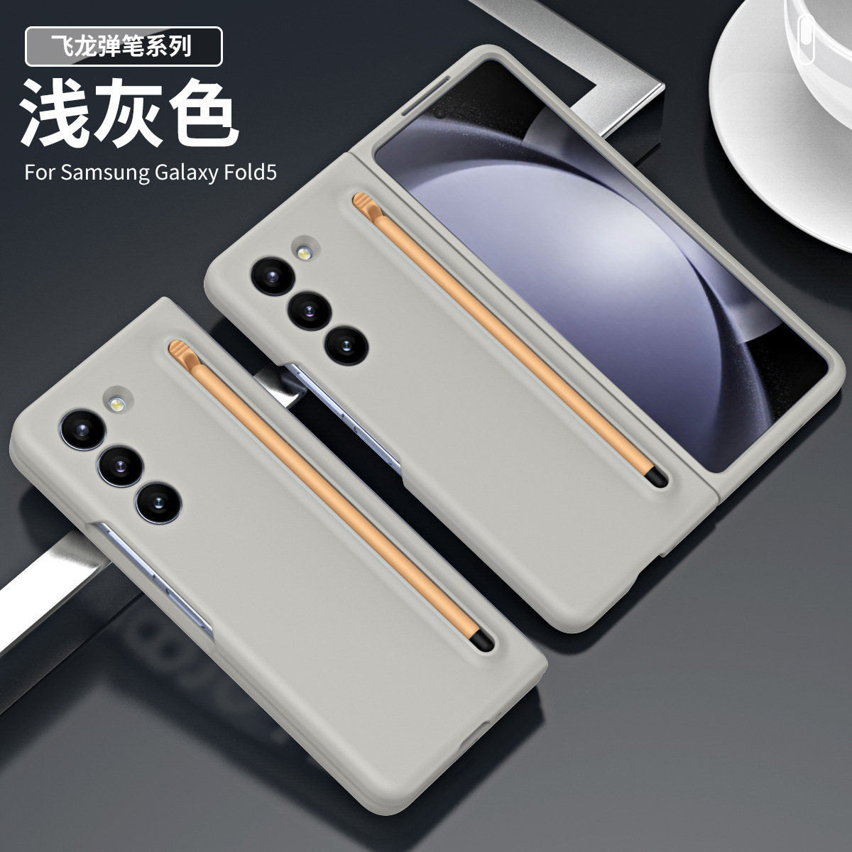Compatible with Samsung Z Fold8/7/6 phone case W25 with pen 5/4/3 case screen protector full coverage protective case, official model