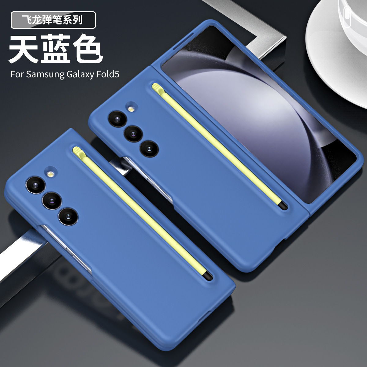 Compatible with Samsung Z Fold8/7/6 phone case W25 with pen 5/4/3 case screen protector full coverage protective case, official model