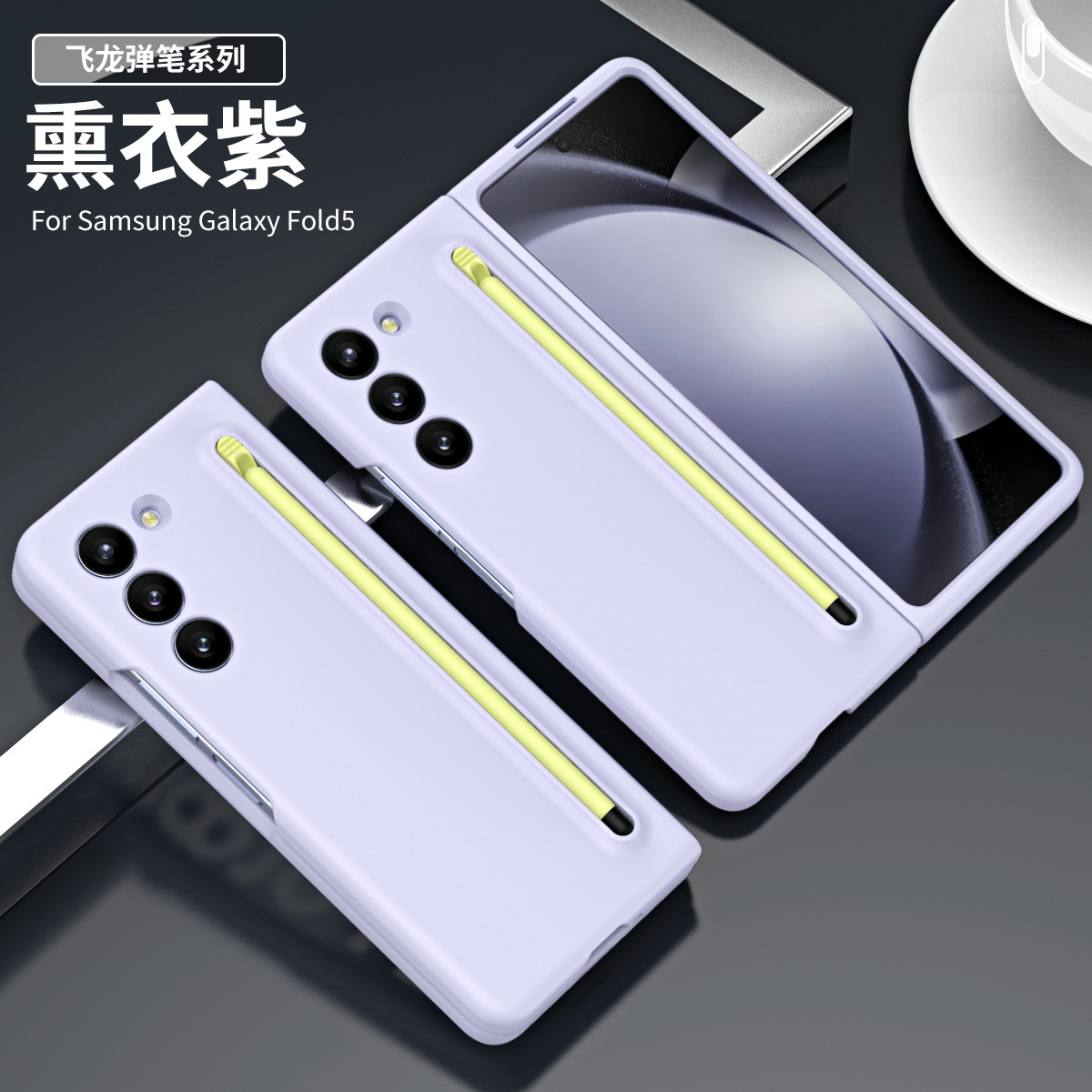 Compatible with Samsung Z Fold8/7/6 phone case W25 with pen 5/4/3 case screen protector full coverage protective case, official model