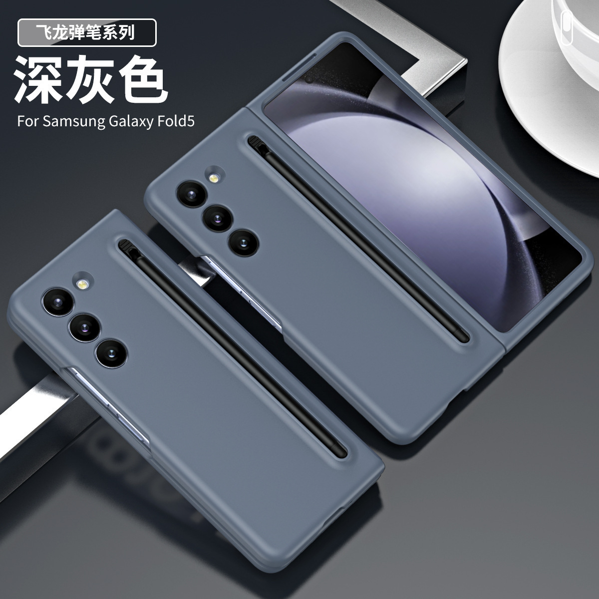 Compatible with Samsung Z Fold8/7/6 phone case W25 with pen 5/4/3 case screen protector full coverage protective case, official model
