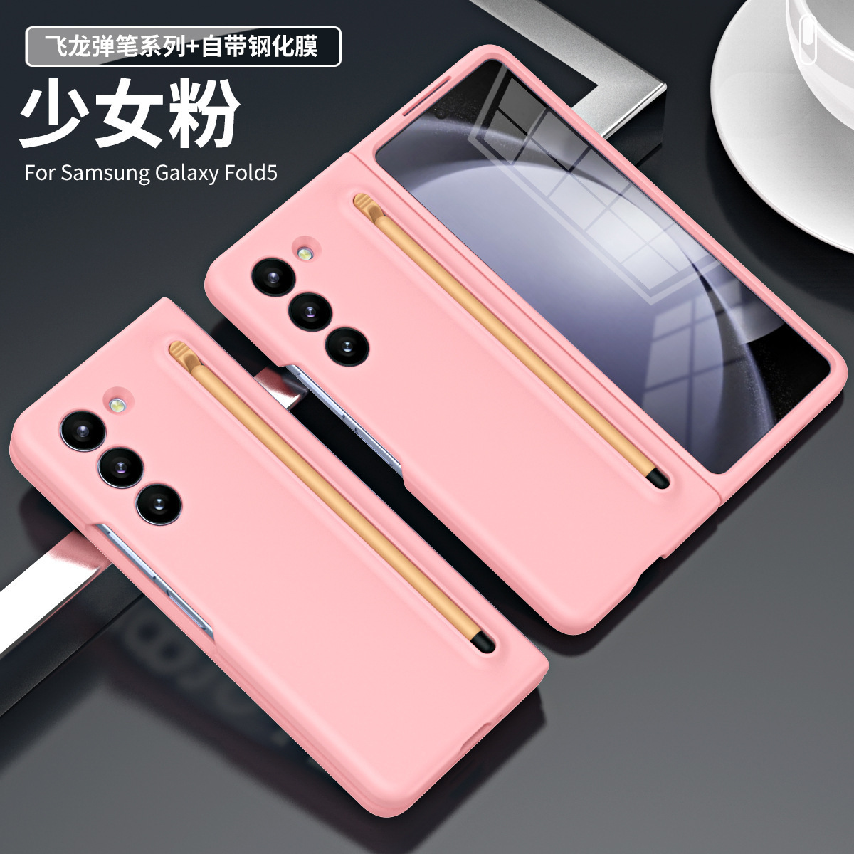 Compatible with Samsung Z Fold8/7/6 phone case W25 with pen 5/4/3 case screen protector full coverage protective case, official model