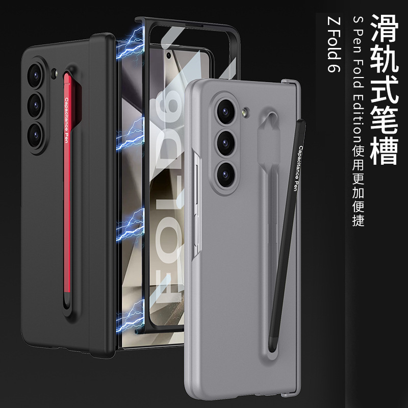 Compatible with Samsung Z Fold6/5 phone case, pen slot, magnetic swivel hinge, and folding screen protector.