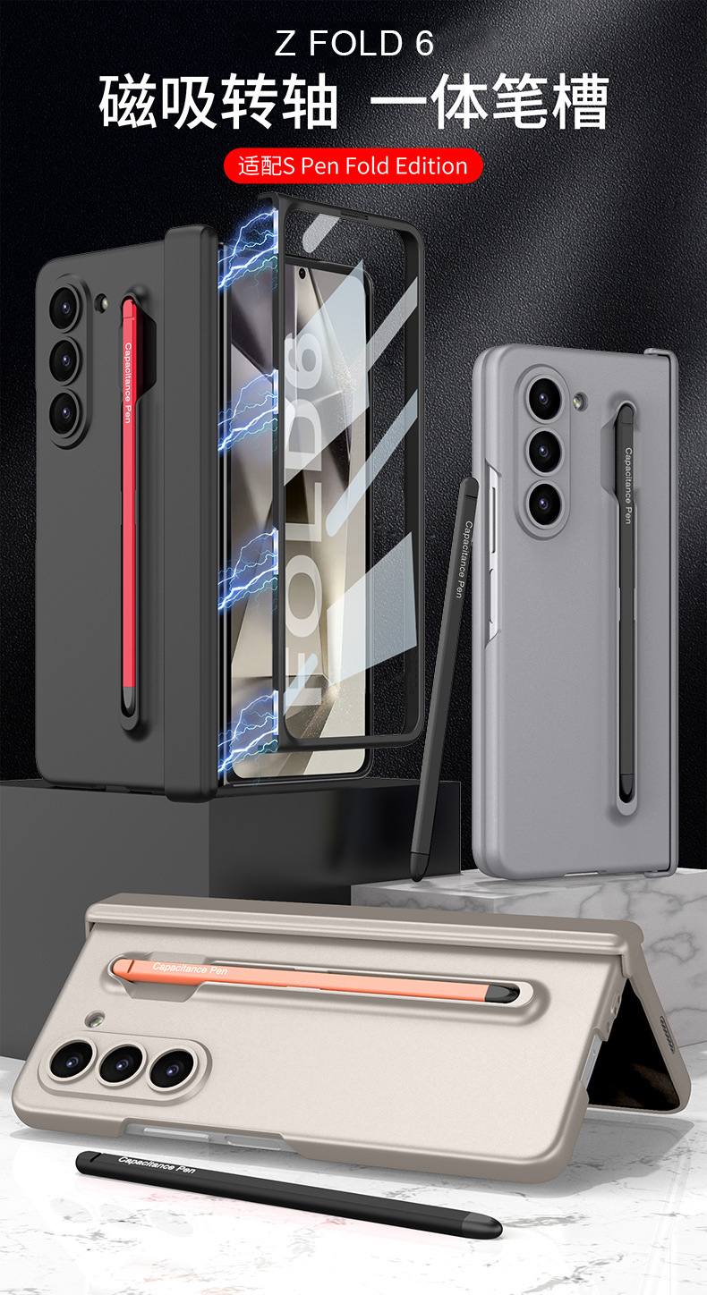 Compatible with Samsung Z Fold6/5 phone case, pen slot, magnetic swivel hinge, and folding screen protector.