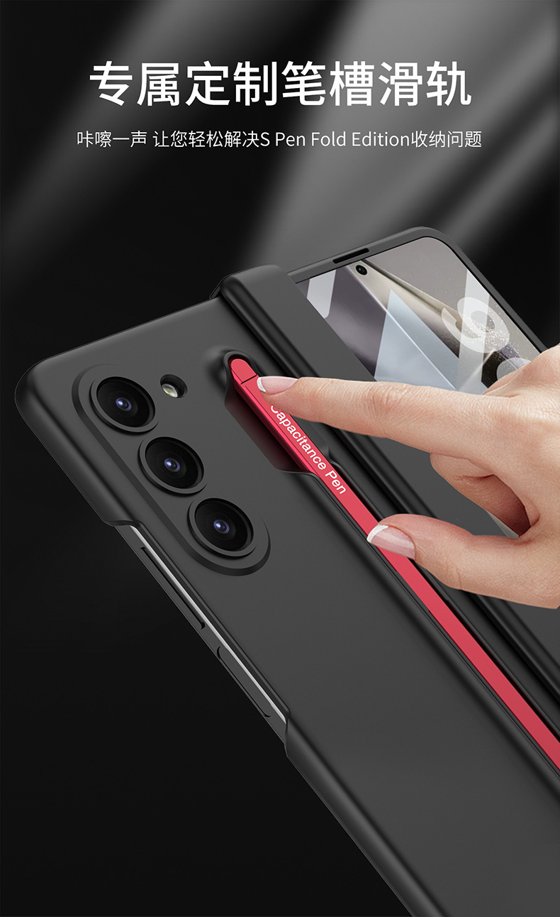 Compatible with Samsung Z Fold6/5 phone case, pen slot, magnetic swivel hinge, and folding screen protector.