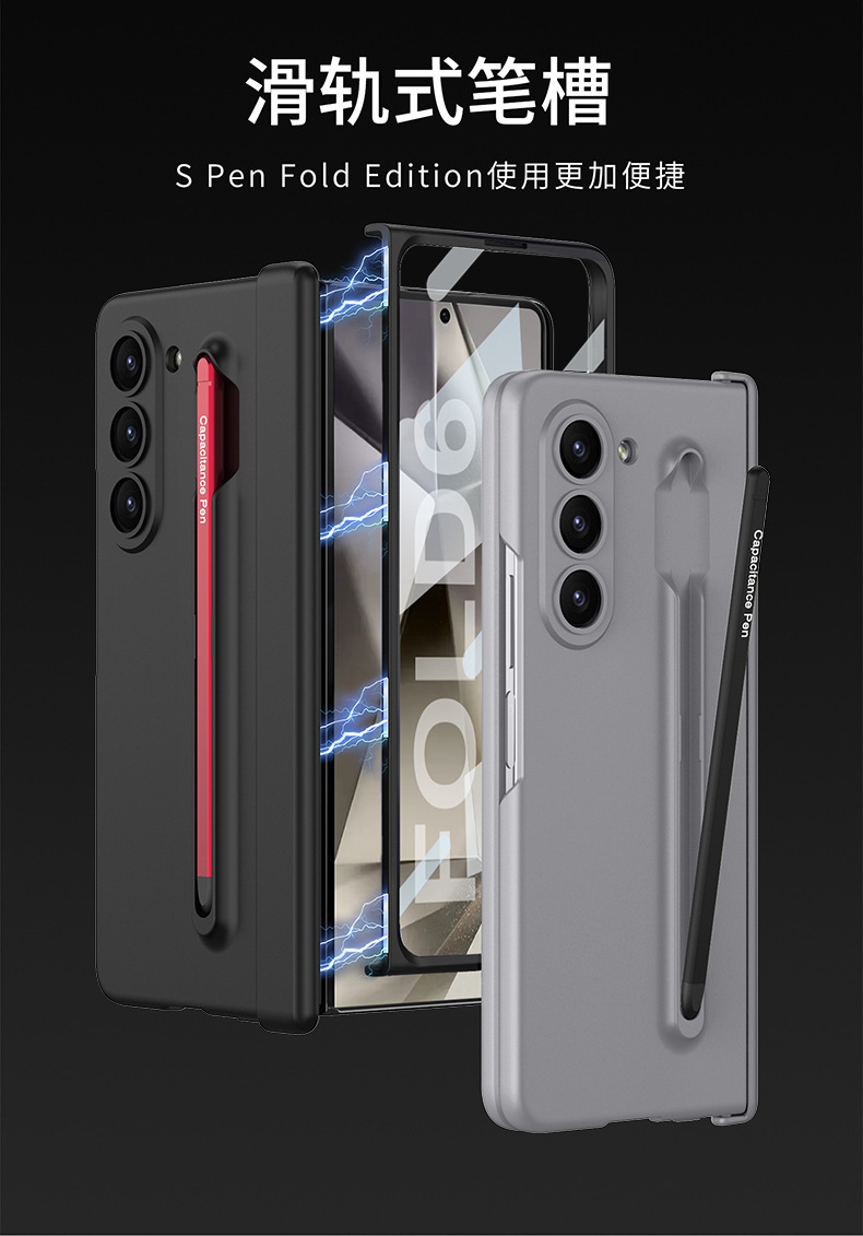 Compatible with Samsung Z Fold6/5 phone case, pen slot, magnetic swivel hinge, and folding screen protector.