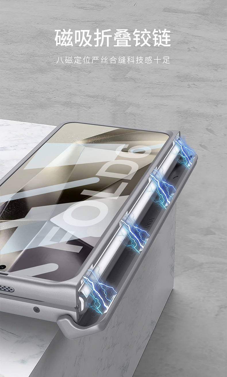 Compatible with Samsung Z Fold6/5 phone case, pen slot, magnetic swivel hinge, and folding screen protector.