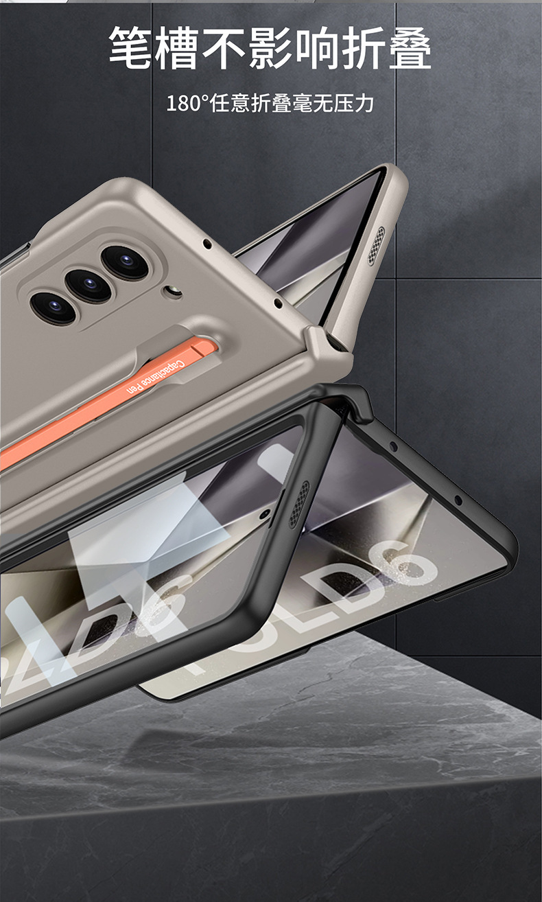 Compatible with Samsung Z Fold6/5 phone case, pen slot, magnetic swivel hinge, and folding screen protector.