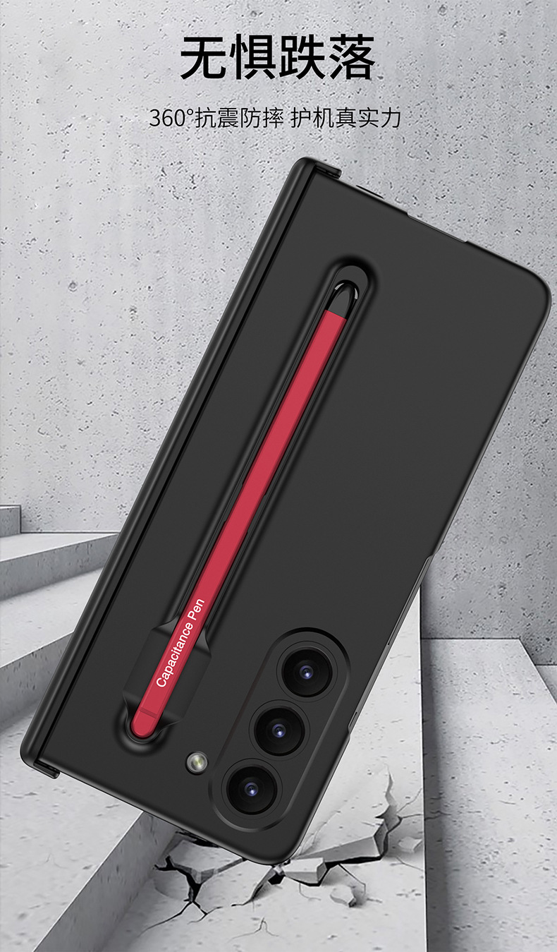 Compatible with Samsung Z Fold6/5 phone case, pen slot, magnetic swivel hinge, and folding screen protector.